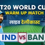 Where to Watch india National Cricket Team vs Bangladesh National Cricket Team